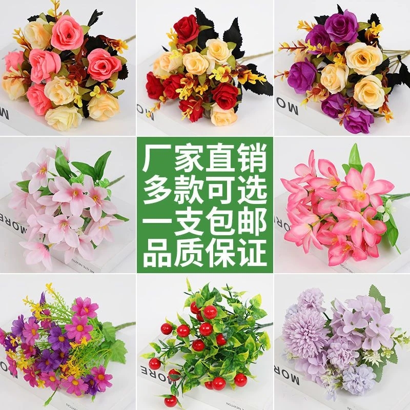 【工厂直发】假花仿真花束单支塑料雏菊玫瑰绢布干花花坛栅栏小把