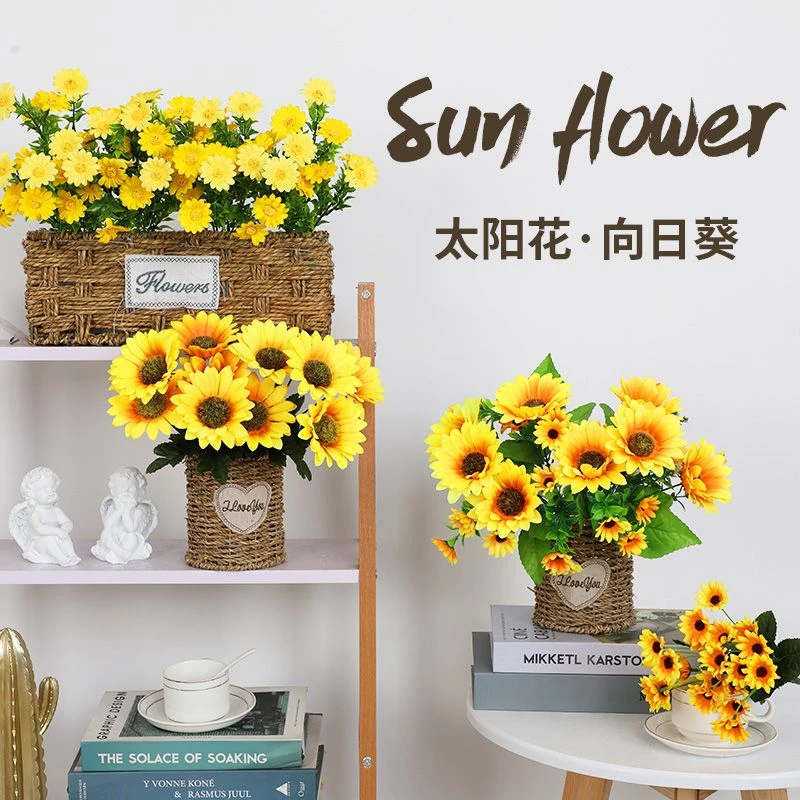 【工厂直发】小向日葵仿真花摆件太阳花假花摆设工程花塑料小花束