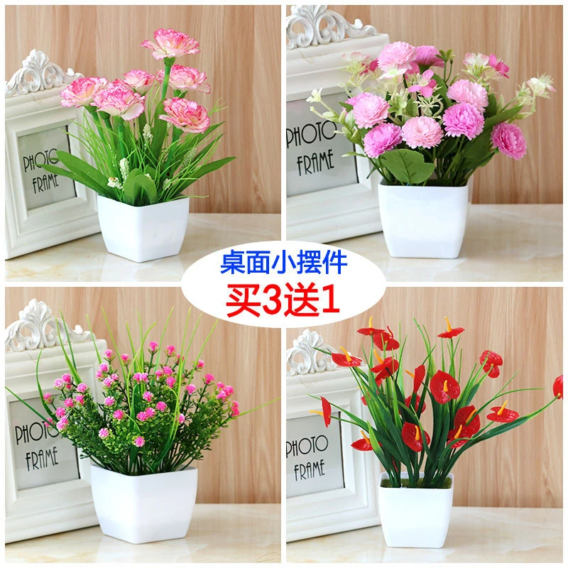 【迎春焕新】迷你假花仿真塑料花套装饰品摆件客厅家居插花小盆栽