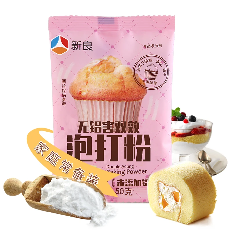 泡打粉50g*1
