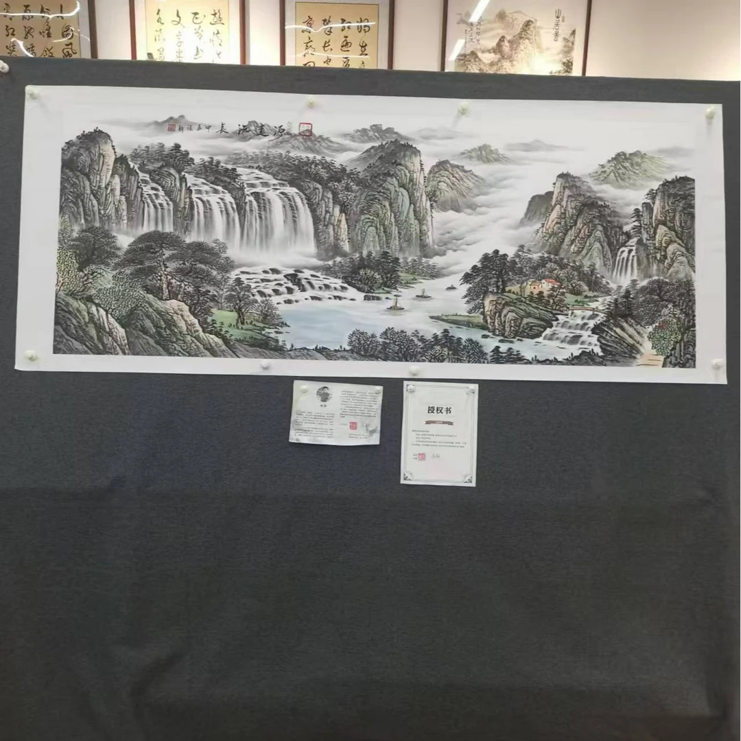 【源远流长】Z书画作品 横版 画芯:180*70