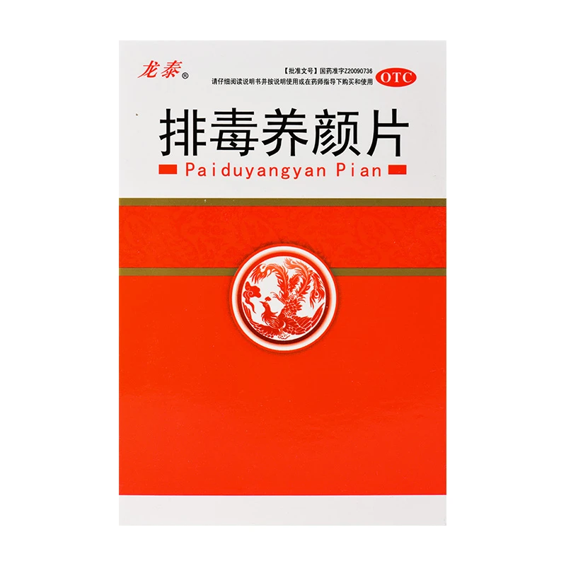 龙泰排毒养颜片0.4g*30片