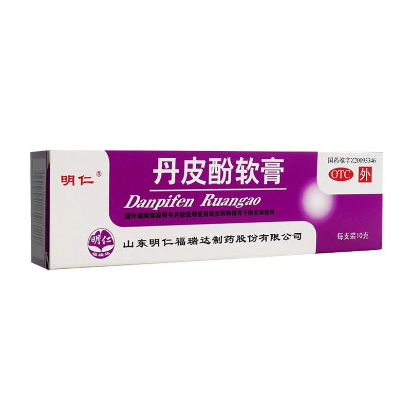 明仁丹皮酚软膏10g抗过敏药各种湿疹皮炎皮肤瘙痒蚊臭虫叮咬红肿