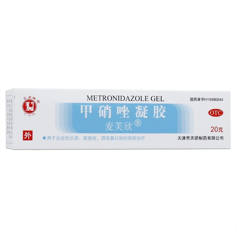 麦芙欣甲硝唑凝胶0.75%*20g用于炎症性丘疹酒渣鼻红斑的局部治疗