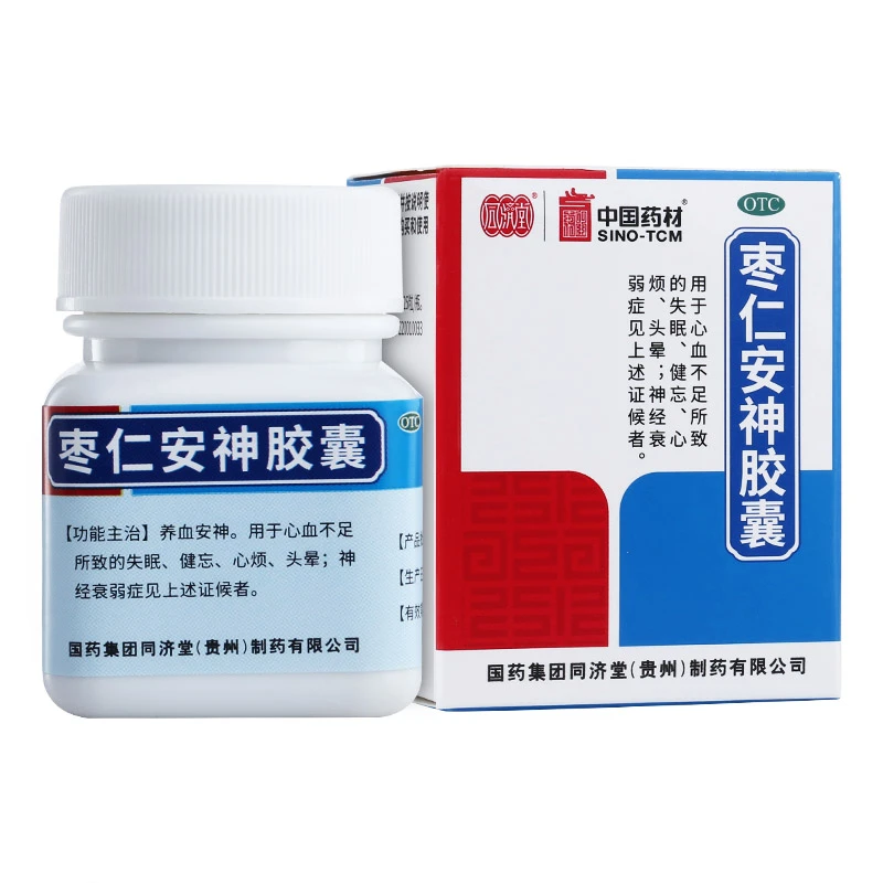 同济堂枣仁安神胶囊0.45g*25粒养血安神失眠健忘心烦头晕