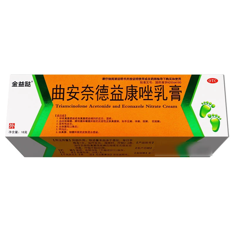 金益跶曲安奈德益康唑乳膏18g伴有真菌感染或真菌感染倾向的皮炎