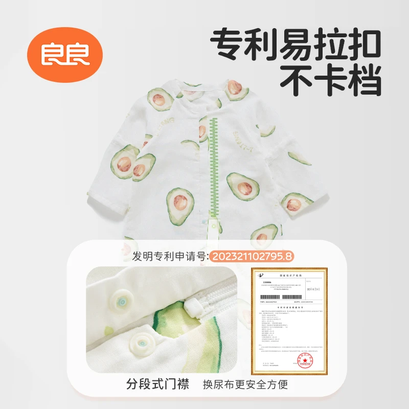 【良良官方】良良婴儿透气一体式睡袋薄款纱布纯棉分腿宝宝睡袋