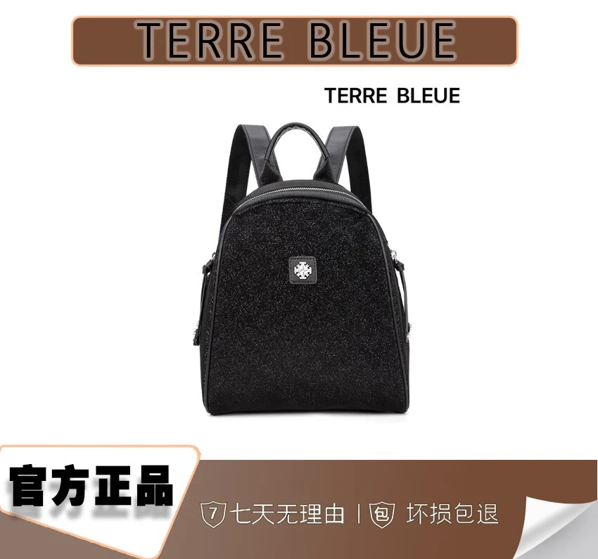 TERREBLEUE【官方正品】2023新款女士时尚双肩包33114