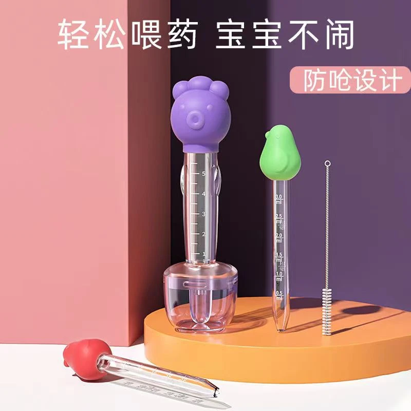 婴儿喂药器专用奶嘴式带刻度防呛吃药新生儿球吸式直管滴管喂水器