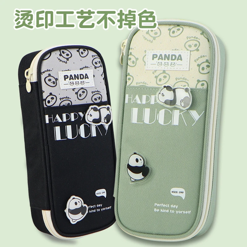 新款熊猫笔袋大容量高颜值可爱铅笔盒纯色文具盒小学生帆布文具袋