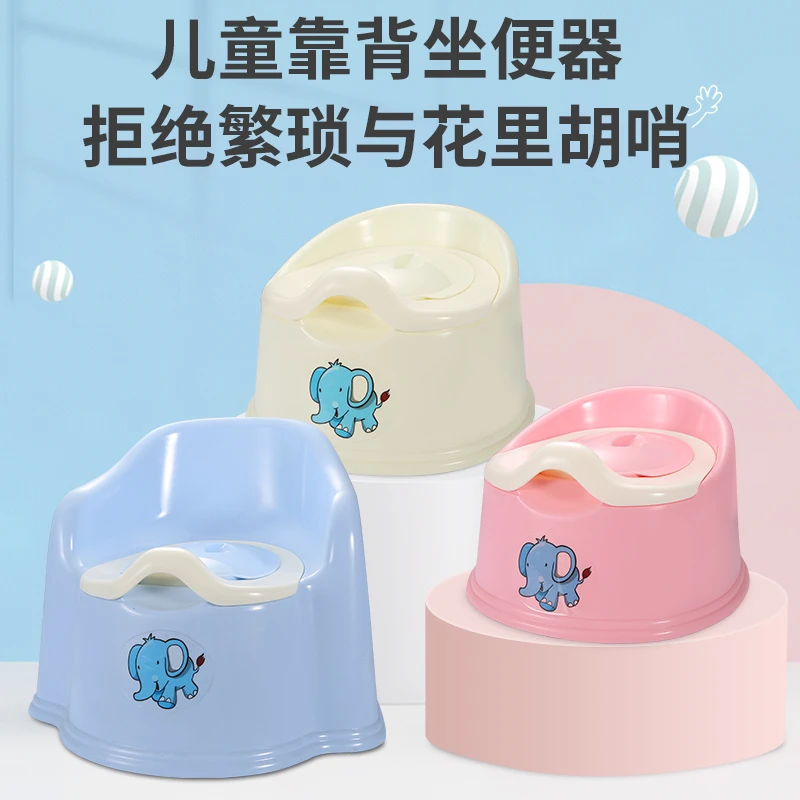 儿童坐便器宝宝尿盆幼儿男女大号便盆座便器婴儿小马桶小孩坐便凳