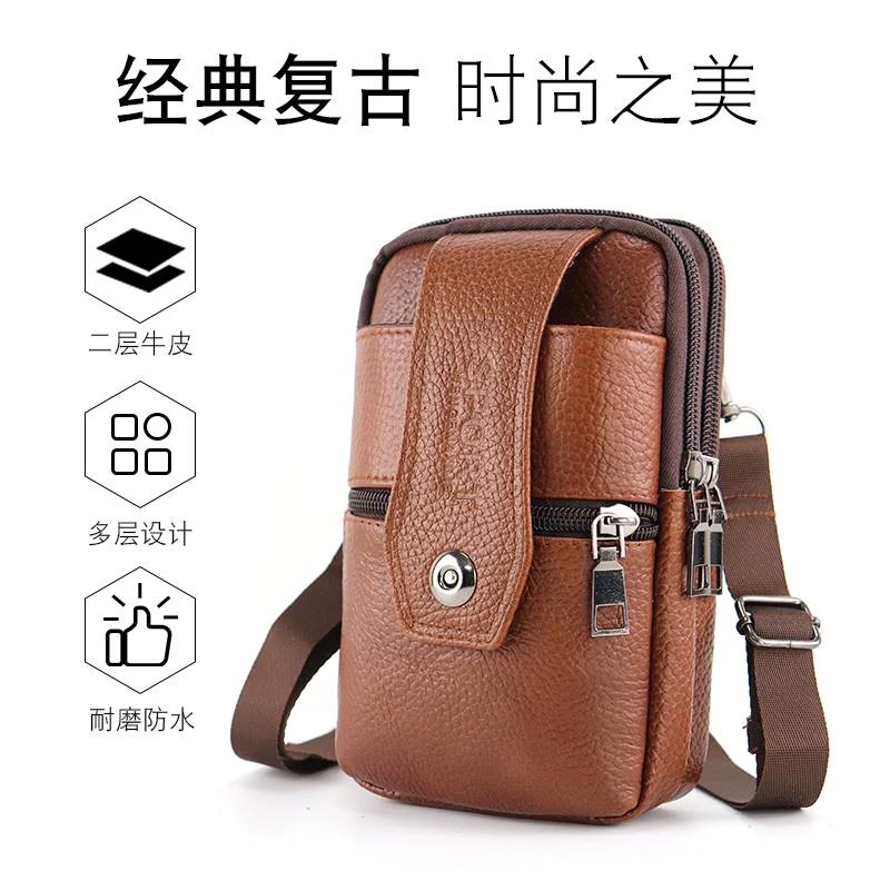 新皮款手机包男工地穿皮带真皮手机套多功能腰包竖款中老年斜挂包