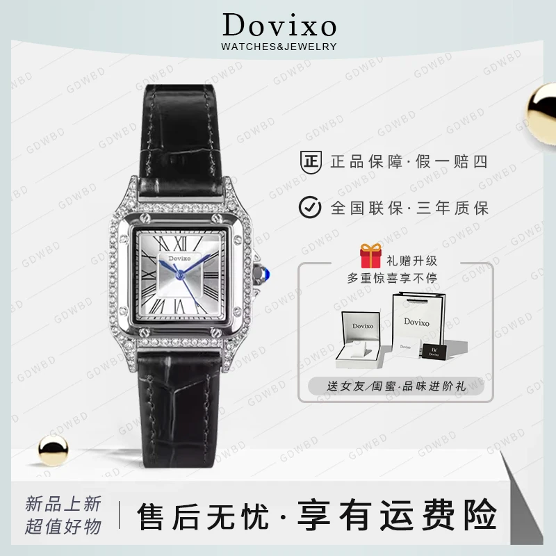 【520礼物】山度士士轻奢气质时黑色防水复古简约小方表女腕表