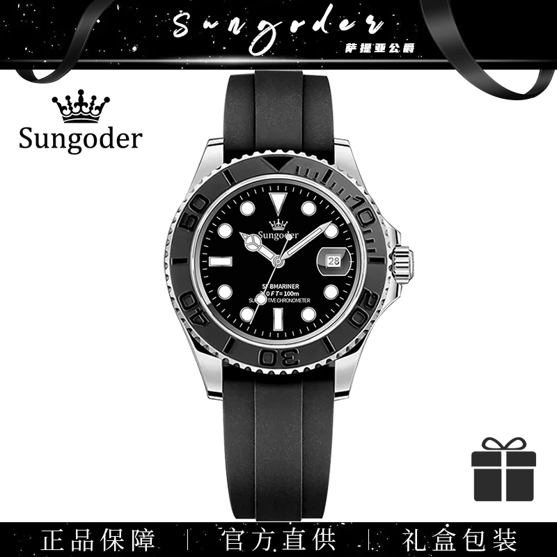 【万象直发】男士高端商务存动能机械多功能夜光黑盘黑色防水高腕表