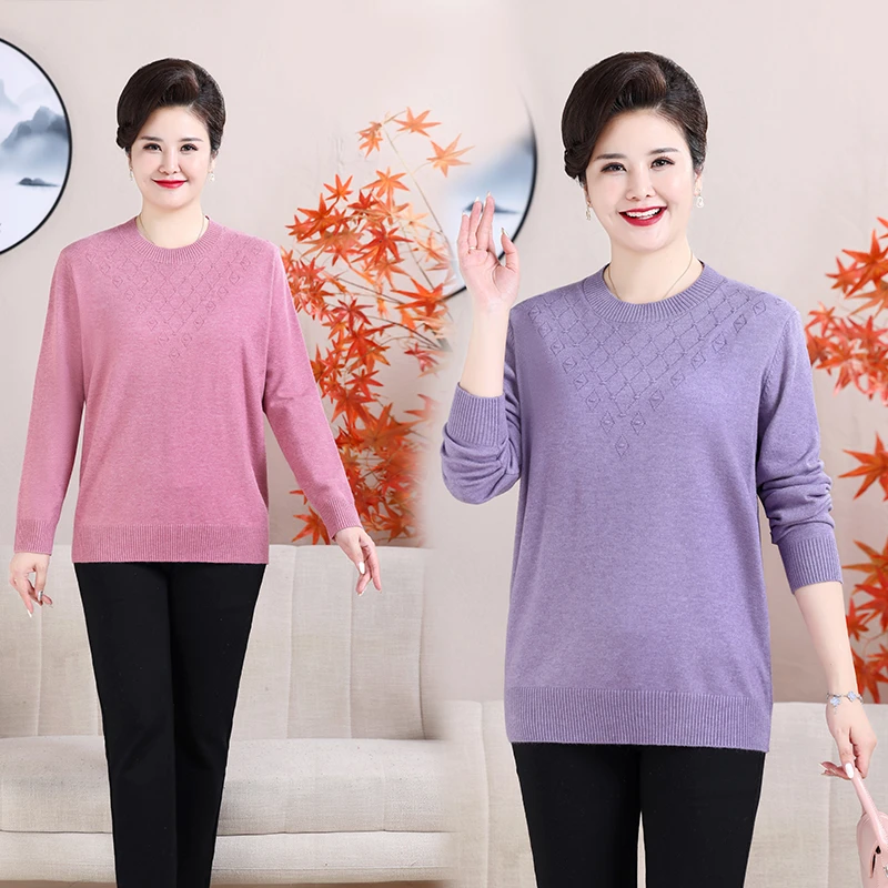 90-220斤特大码加肥加大妈妈装秋冬纯色针织毛衣中老年气质洋气女