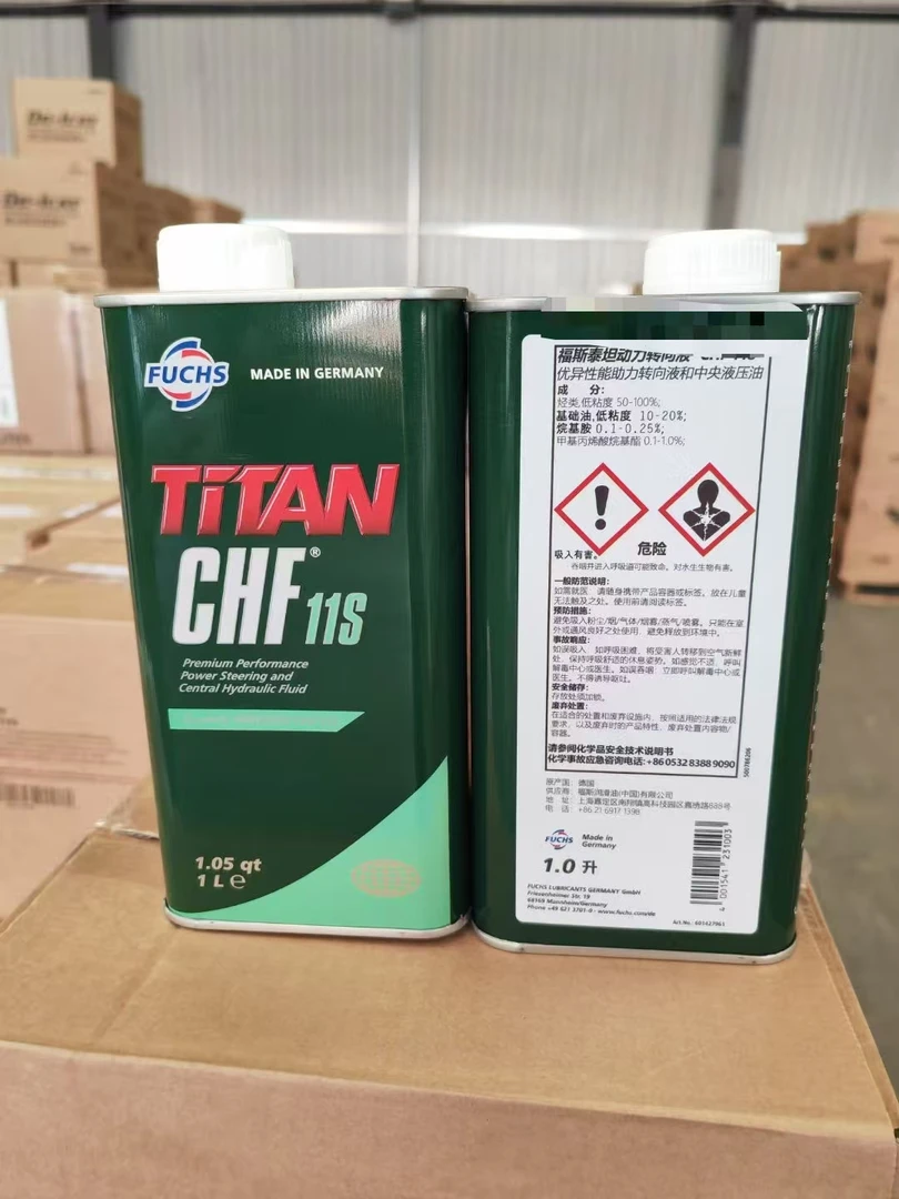 潘东兴转向系统助力油液原装方向助力CHF11S1升装原厂品牌德国