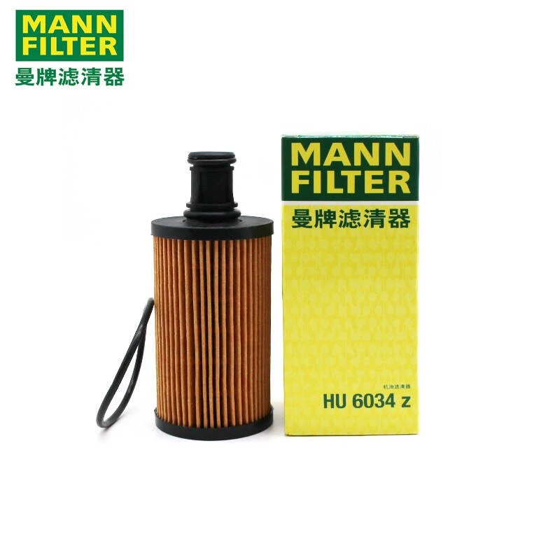 适配20-22款路虎揽胜发现5揽胜星脉运动3.0T曼牌机油滤芯 HU6034Z