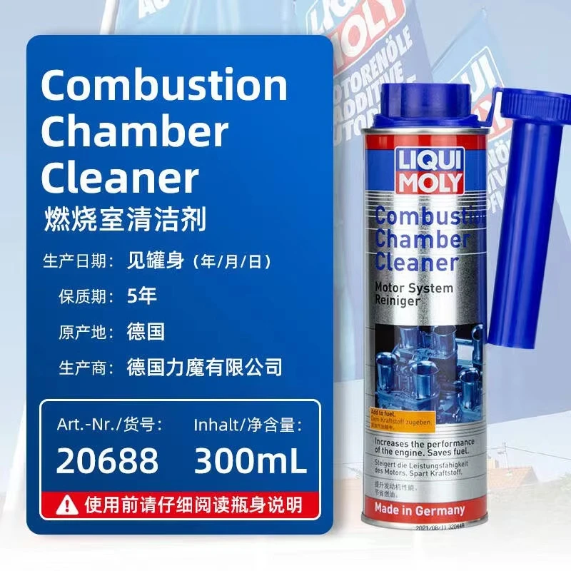 力魔燃烧室清洗剂除碳剂20688原装进口燃油添加剂 300ml 汽车养护