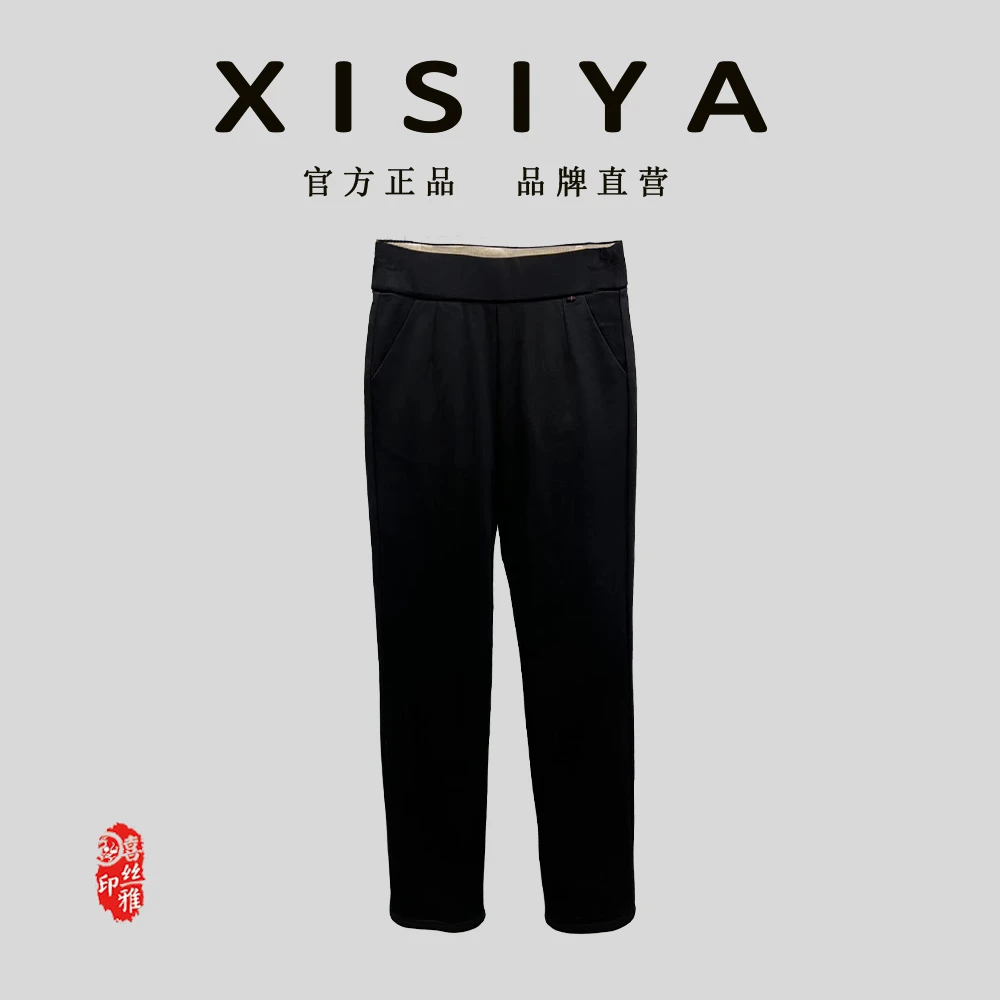 喜丝雅 休闲百搭女士冬季显瘦时尚白鹅绒羽绒裤厚款XSY2119