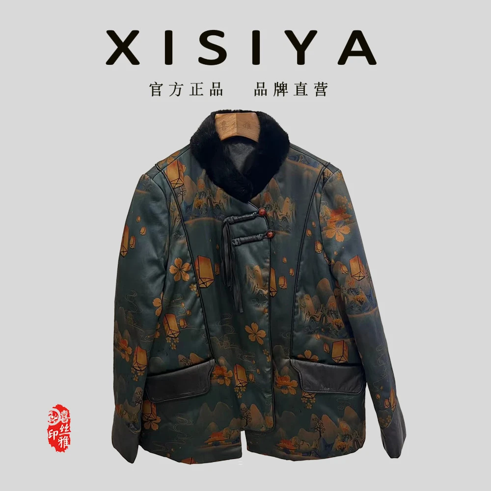 『霏微』喜丝雅冬季女款桑蚕丝中式国风休闲时尚棉衣1150