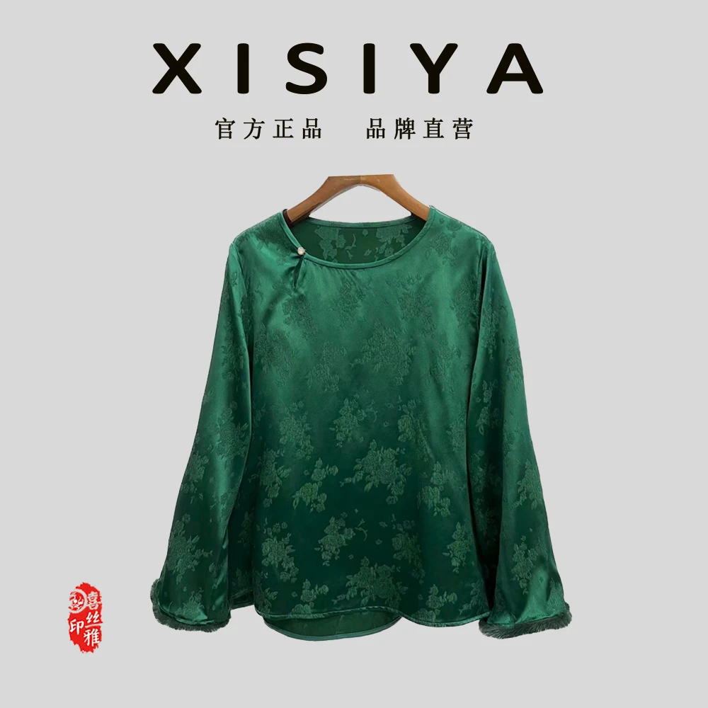 『乘风破浪』喜丝雅复古国风上衣XSY200