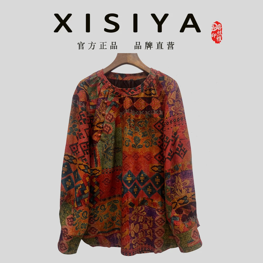 喜丝雅女士新款国风新中式休闲百搭绽放贵气上衣837