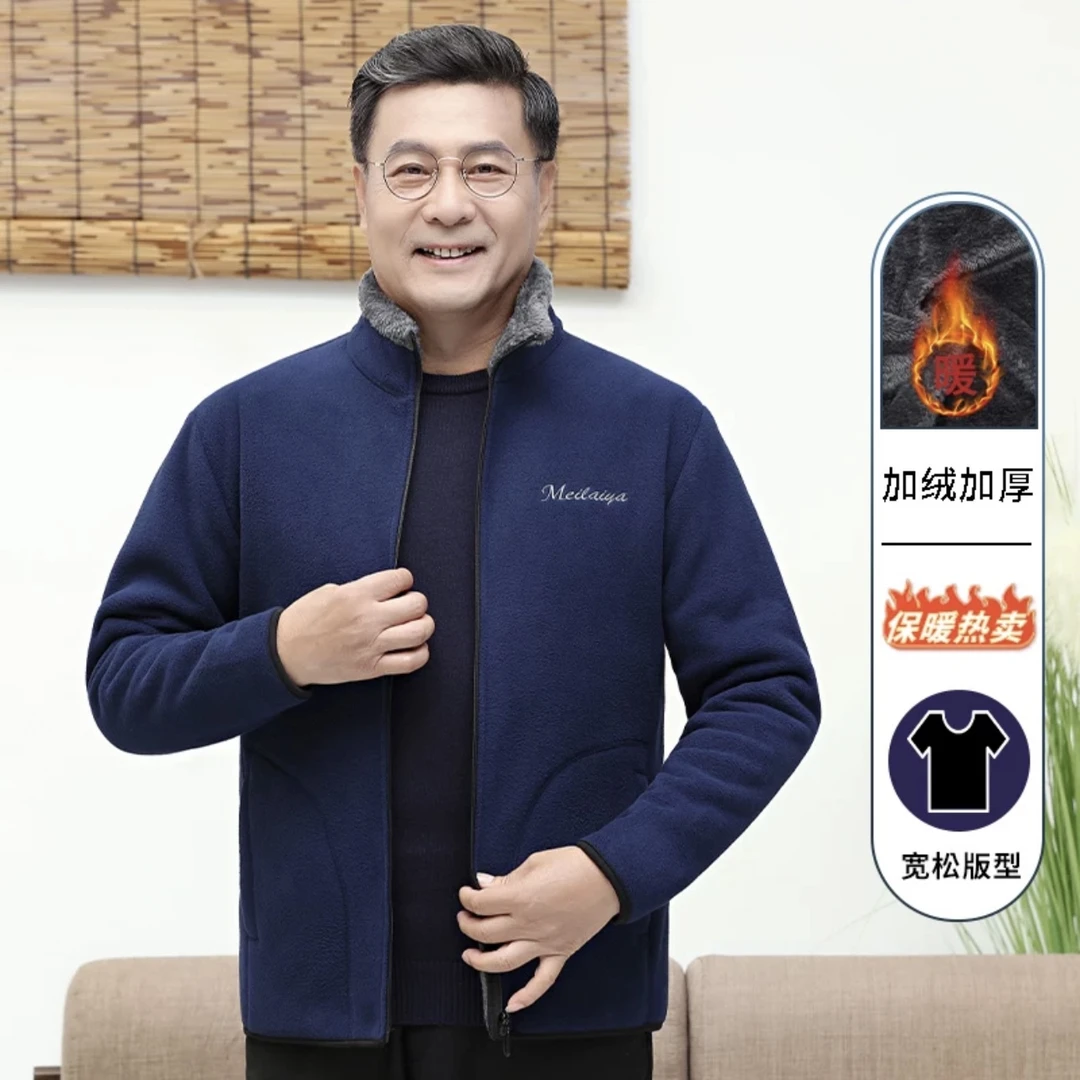 冬装新款休闲加绒加厚宽松保暖男士立领夹克中老年男款外套