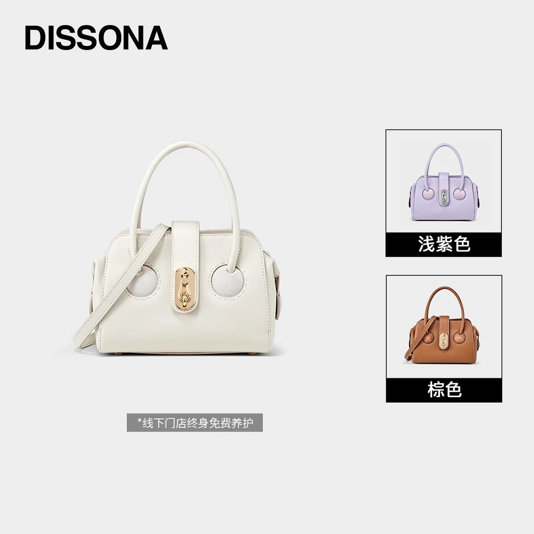 DISSONA月光小丑包经典百搭手提包单肩斜挎包小众雅丹风女包