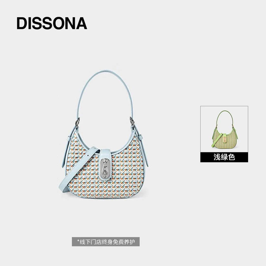 DISSONA月光273经典手提单肩斜挎包腋下包手工编织轻奢高级女包