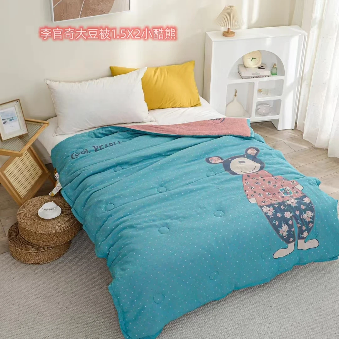【酷酷熊】150/200双层纱大豆被春秋被