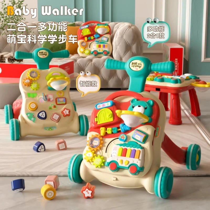 宝宝学步车婴幼儿手推车多功能防侧翻学走路助步玩具儿童益智学步