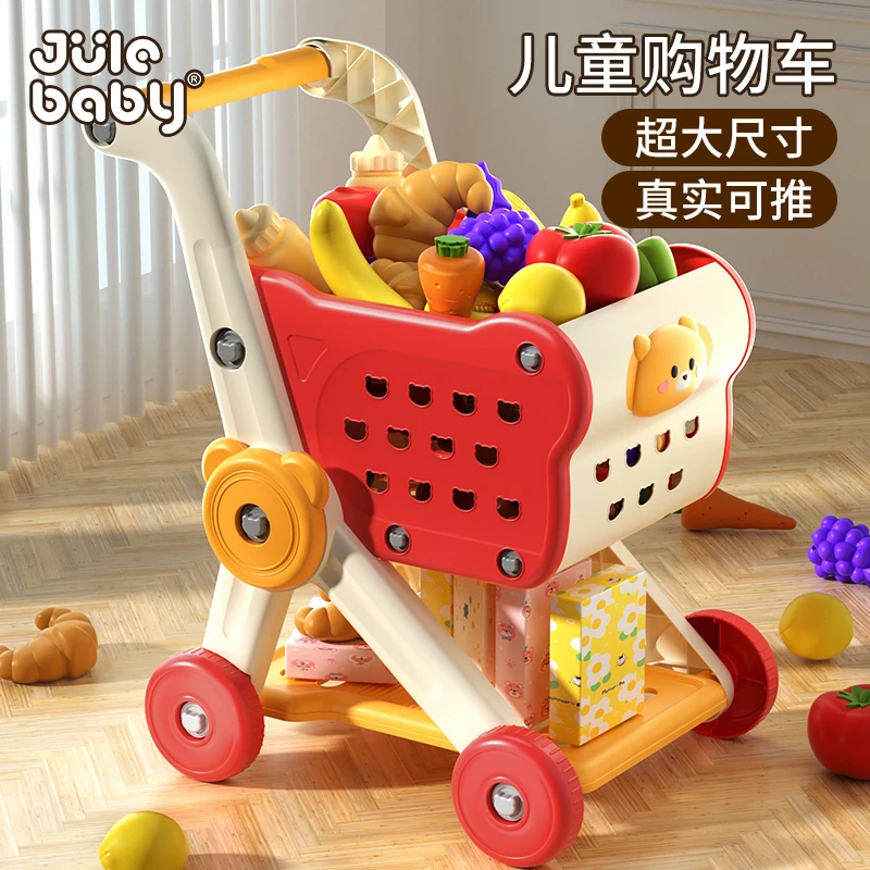 儿童过家家超市购物车厨房玩具宝宝小手推车水果女孩小孩1一3岁男