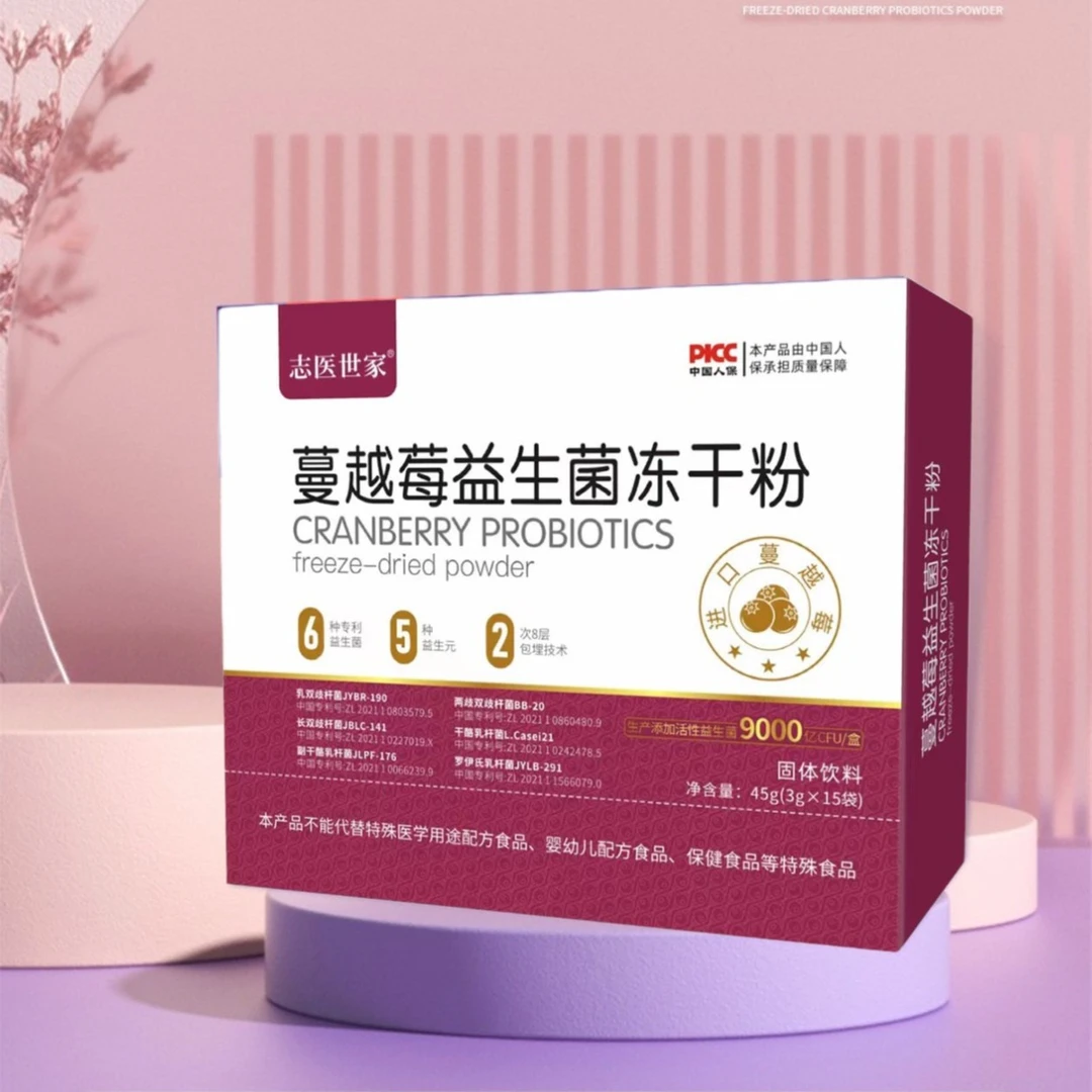 蔓越莓益生菌冻干粉成人私护复合益生菌粉固体饮料益生元