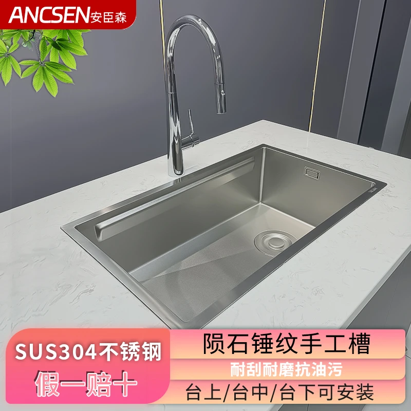 新陨石锤纹手工大单槽304不锈钢加厚洗菜盆水槽厨房洗碗池洗菜盆