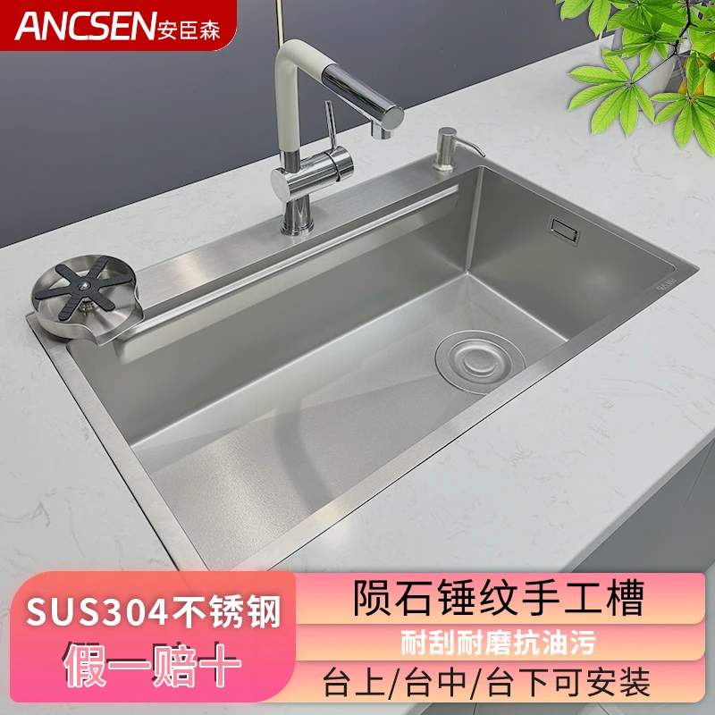 新陨石锤纹手工大单槽304不锈钢加厚洗菜盆水槽厨房洗碗池洗菜盆