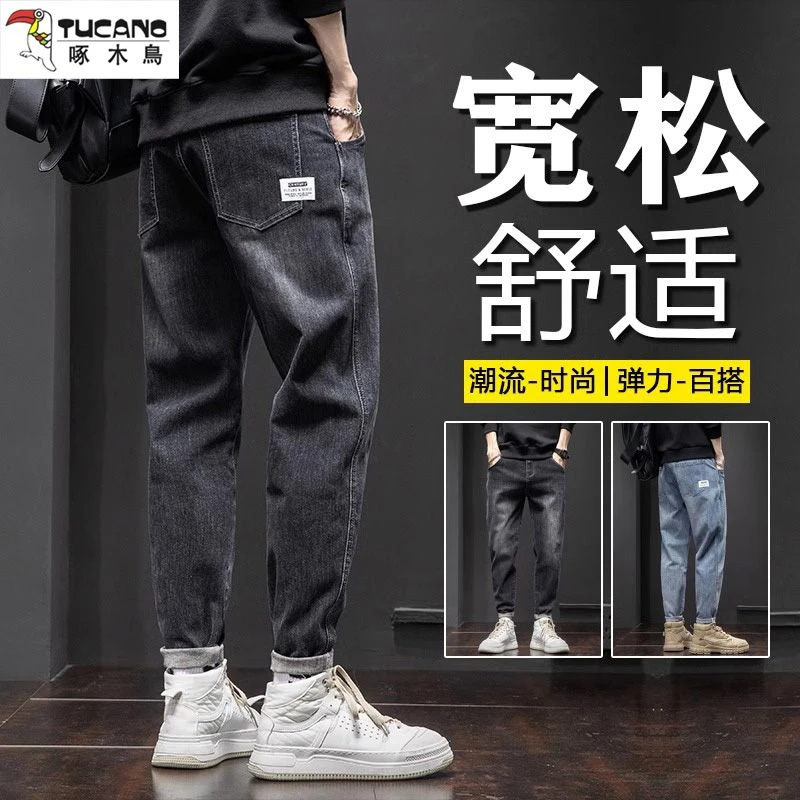 啄木鸟牛仔裤男宽松直筒潮流秋季新款男士休闲工装长裤子男秋冬款