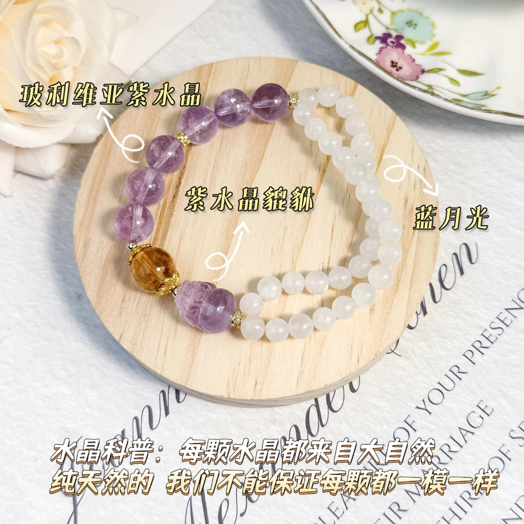 CB2758 紫水晶貔貅 玻利维亚紫水晶 蓝月光 水晶手串
