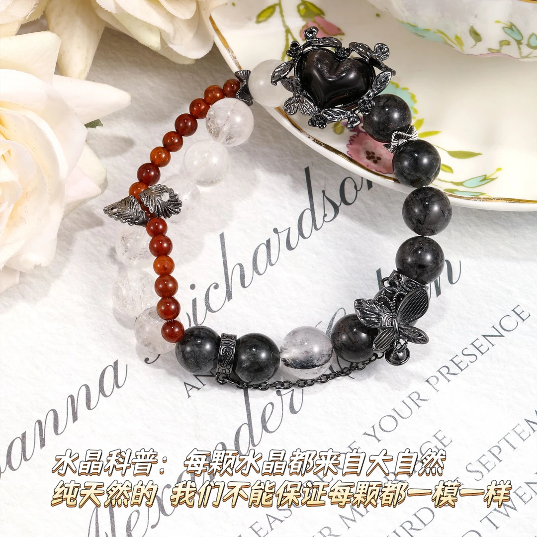 CB2972 【心脏支架】闪灵钻 黑发晶 银耀石 水晶百搭时尚手串轻奢