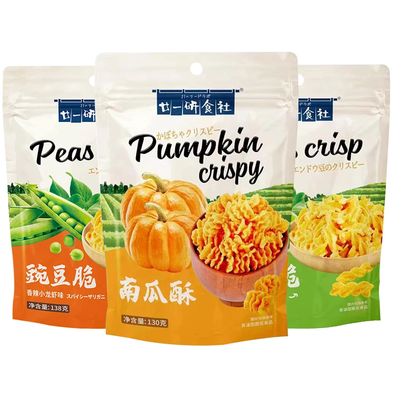 廿一研食社豌豆脆138g/袋装小吃解馋南瓜酥