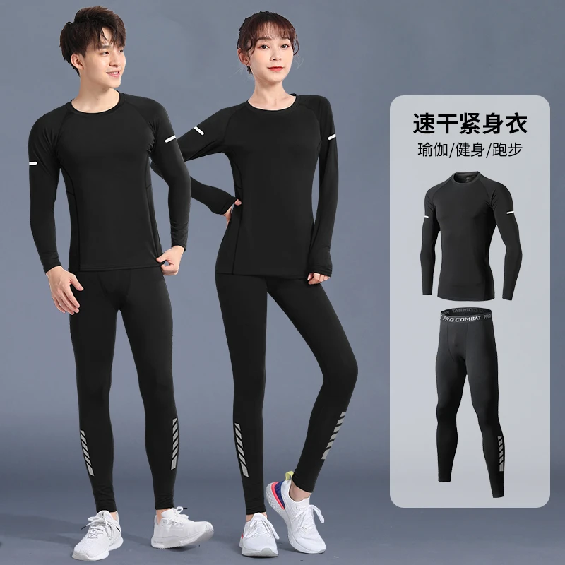 紧身衣男跑步套装速干运动打底长袖秋冬高弹健身内衣训练衣