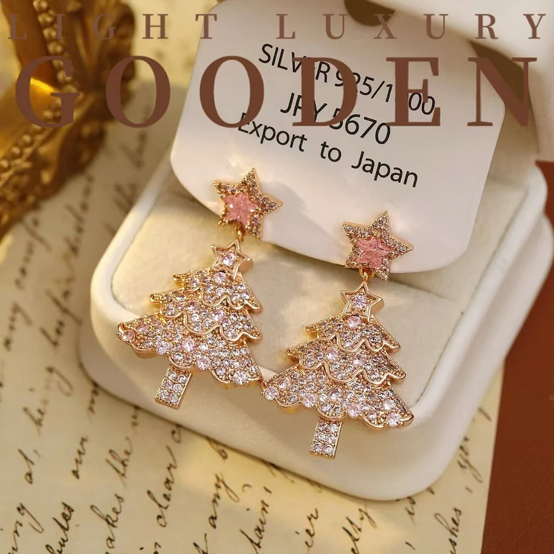 铜合金耳饰 Gooden岛家【圣诞树】925银针甜美时尚秋冬圣诞耳环