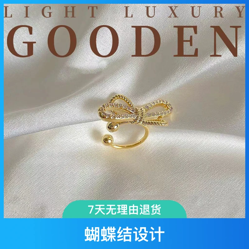 铜合金耳饰 【起舞】无耳洞女耳骨夹小众设计蝴蝶结耳夹气质轻奢