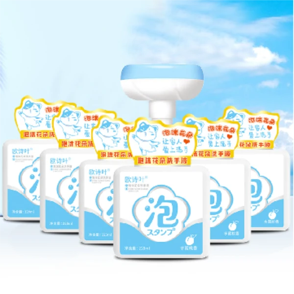 升级款花朵泡沫慕斯洗手液228ml*6瓶   福利厂