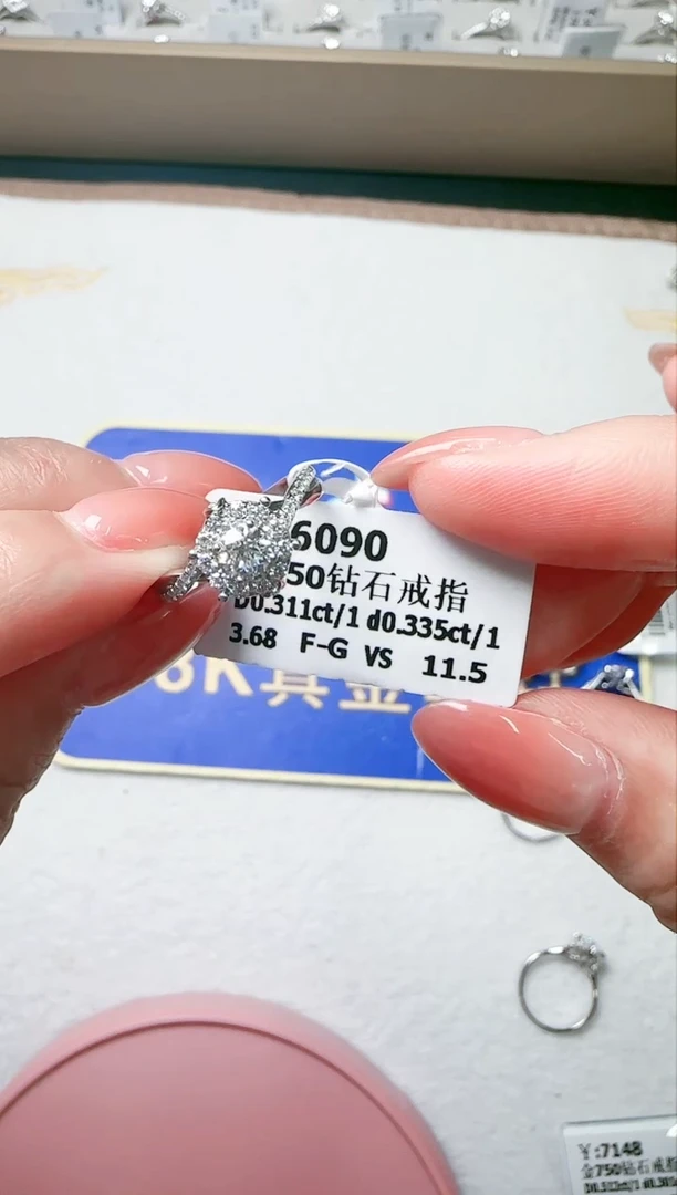 【闪购商品】钻石戒指/指环18K金镶嵌5358.00
