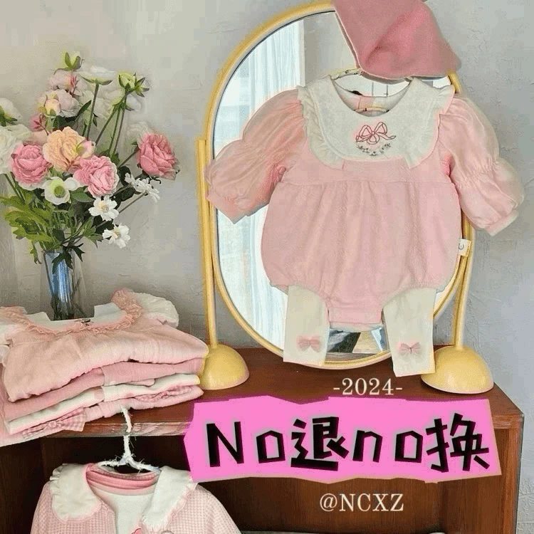 沐恩童品1号连体衣