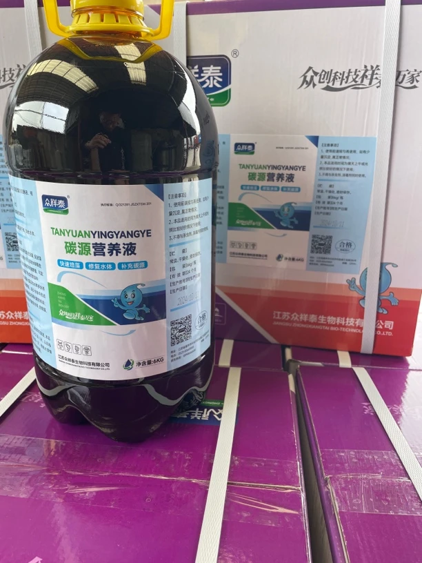 水产养殖必备！碳源营养液富含氨基酸与菌种营养丰富易吸收