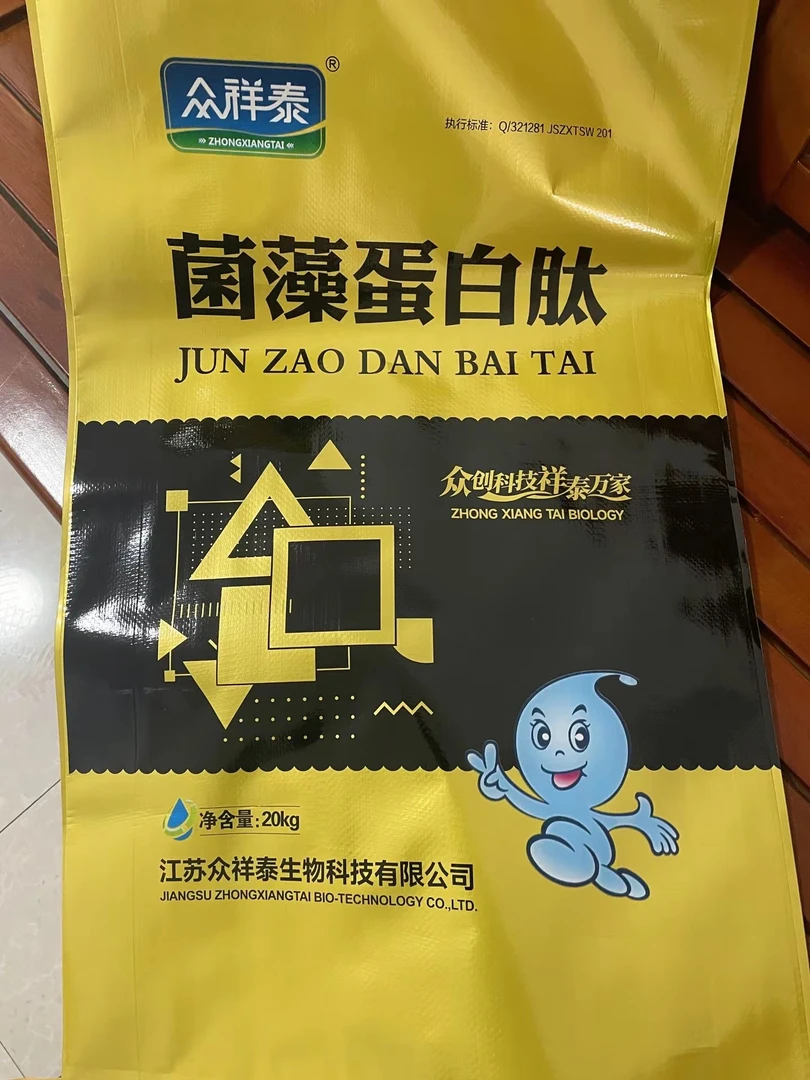 水产养殖必备低温肥水控青苔，肥力十足、肥效持久的营养宝库