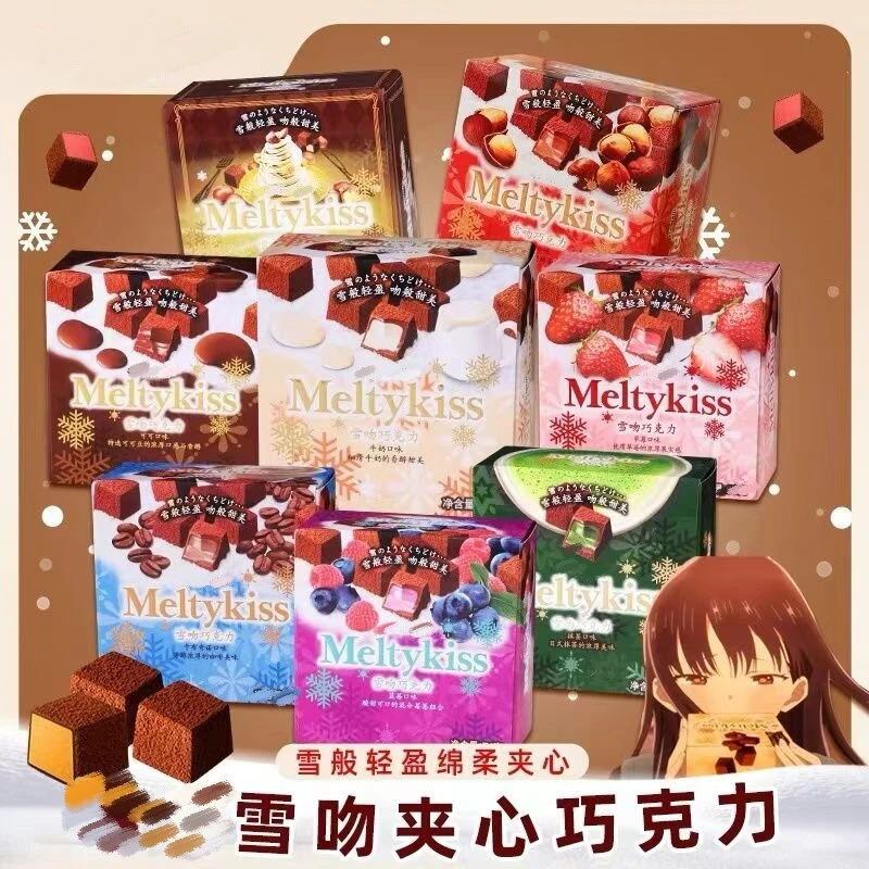 【买一盒送一盒】雪吻巧克力可可抹茶草莓口味盒装夹心巧克力送人