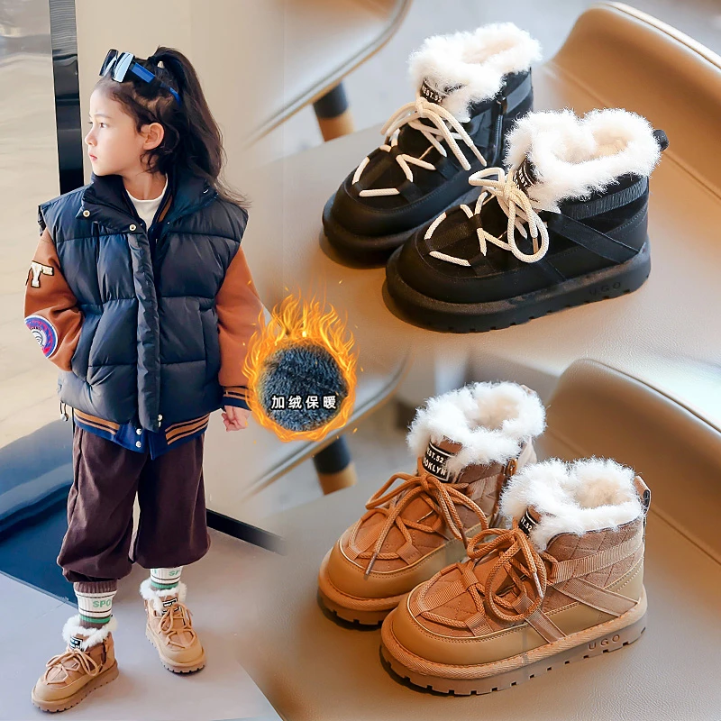 韩版儿童雪地靴2023冬季新款男童女童加绒加厚棉靴宝宝时尚大棉鞋