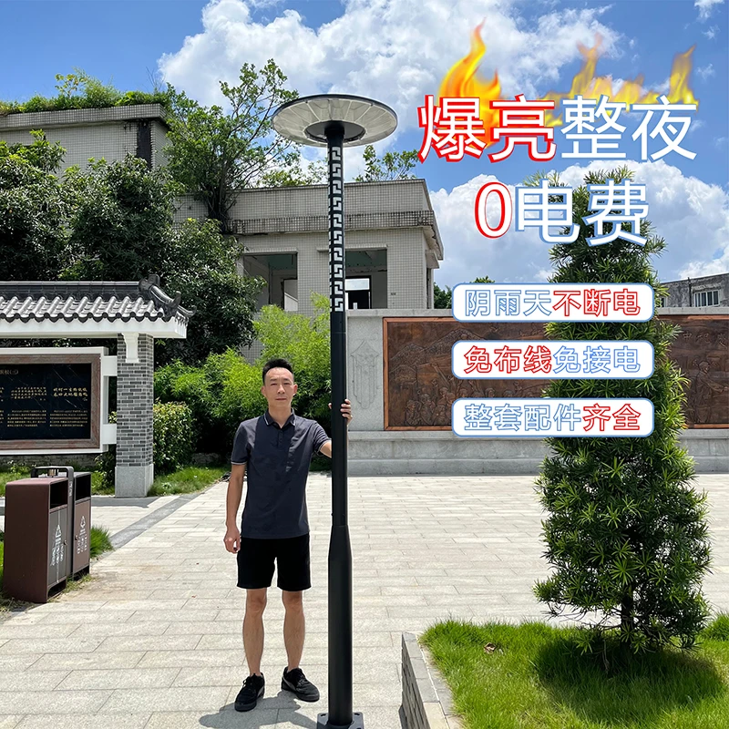 超亮太阳能灯家用庭院灯广场感应高杆灯户外防水高亮大功率路灯
